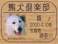 ����ނ܂��񂳂�̂g�o�ւf�n�I